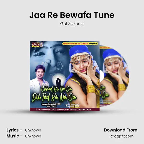 Jaa Re Bewafa Tune - Gul Saxena album cover 