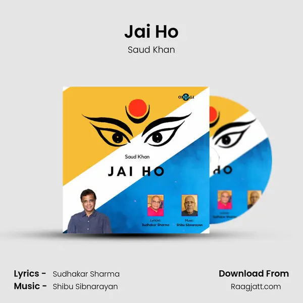 Jai Ho mp3 song