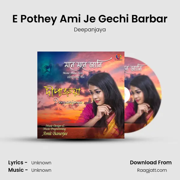 E Pothey Ami Je Gechi Barbar - Deepanjaya album cover 