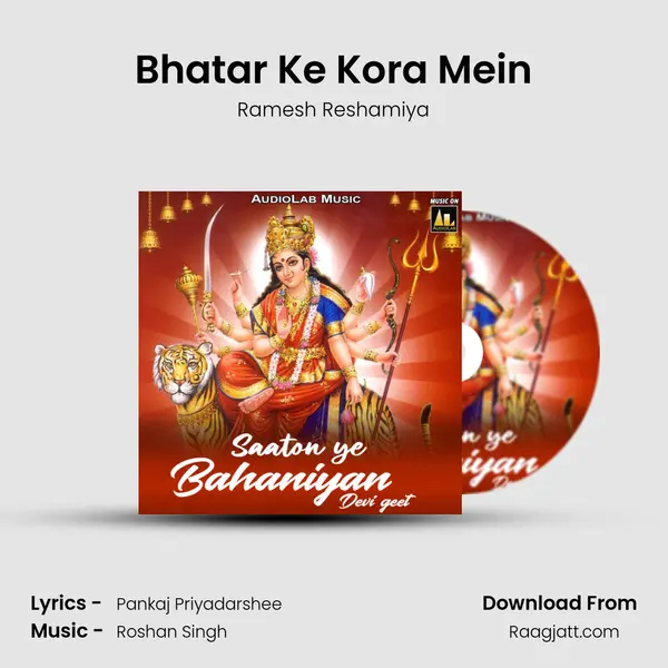 Bhatar Ke Kora Mein - Ramesh Reshamiya album cover 