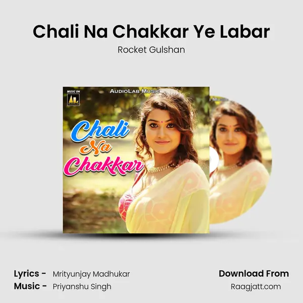 Chali Na Chakkar Ye Labar - Rocket Gulshan album cover 