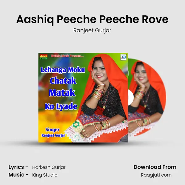 Aashiq Peeche Peeche Rove mp3 song