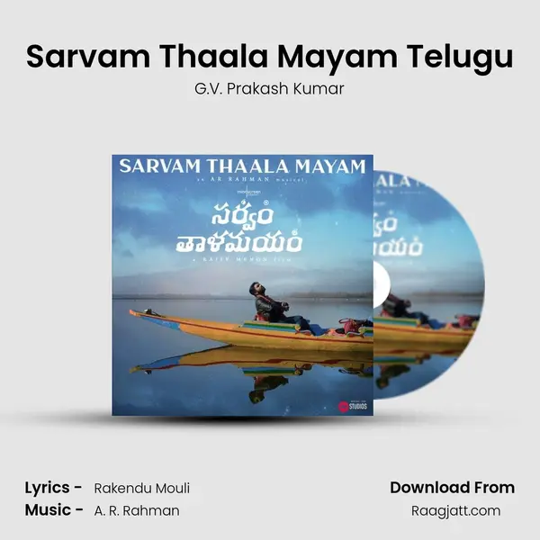 Sarvam Thaala Mayam Telugu - G.V. Prakash Kumar album cover 