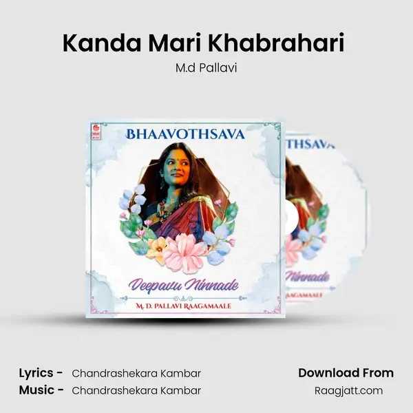 Kanda Mari Khabrahari (From 