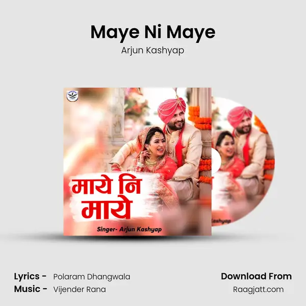 Maye Ni Maye - Arjun Kashyap album cover 