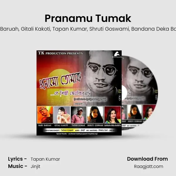 Pranamu Tumak mp3 song