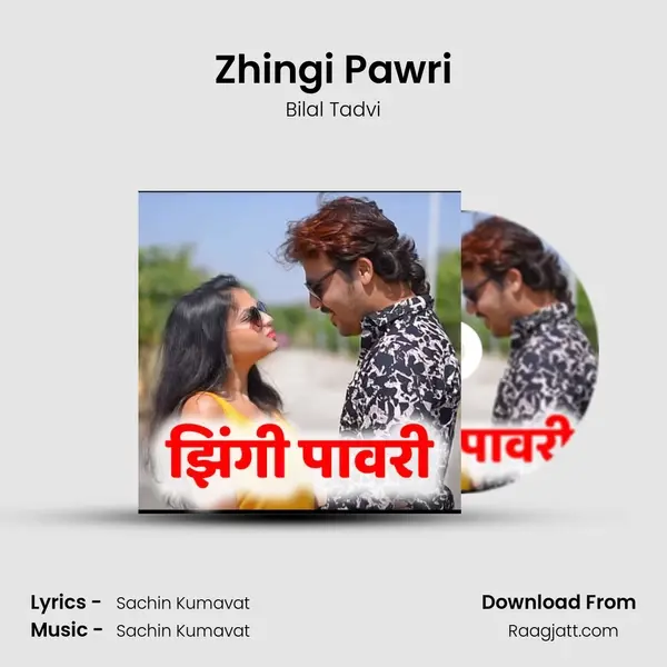 Zhingi Pawri - Bilal Tadvi album cover 