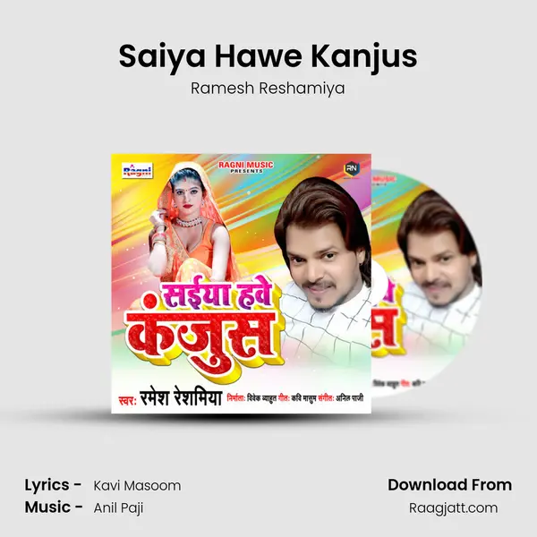 Saiya Hawe Kanjus mp3 song