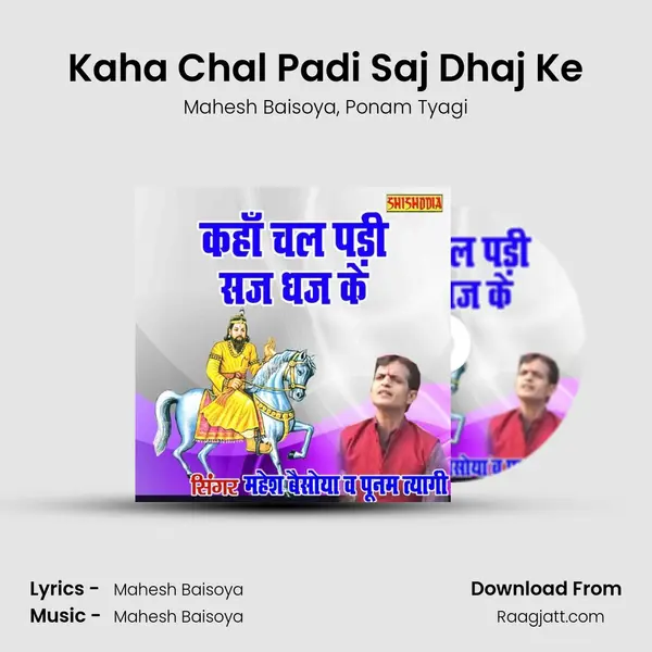 Kaha Chal Padi Saj Dhaj Ke mp3 song