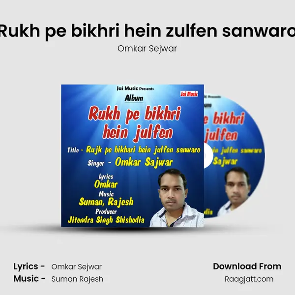 Rukh pe bikhri hein zulfen sanwaro mp3 song