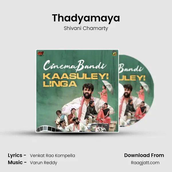 Thadyamaya - Shivani Chamarty album cover 