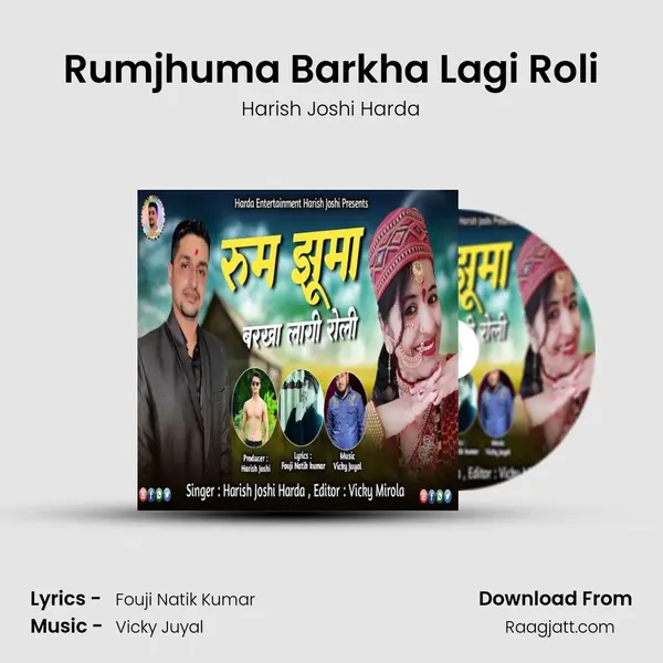 Rumjhuma Barkha Lagi Roli - Harish Joshi Harda album cover 