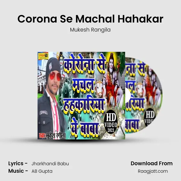 Corona Se Machal Hahakar mp3 song