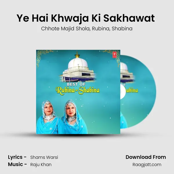 Ye Hai Khwaja Ki Sakhawat (From 