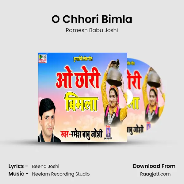 O Chhori Bimla mp3 song