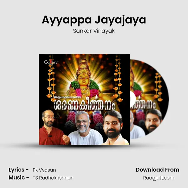 Ayyappa Jayajaya mp3 song