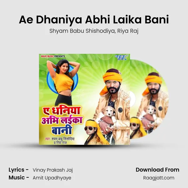 Ae Dhaniya Abhi Laika Bani mp3 song