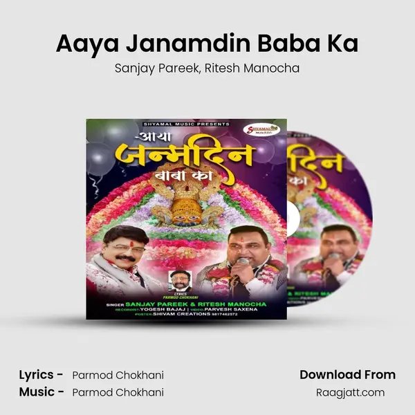 Aaya Janamdin Baba Ka mp3 song