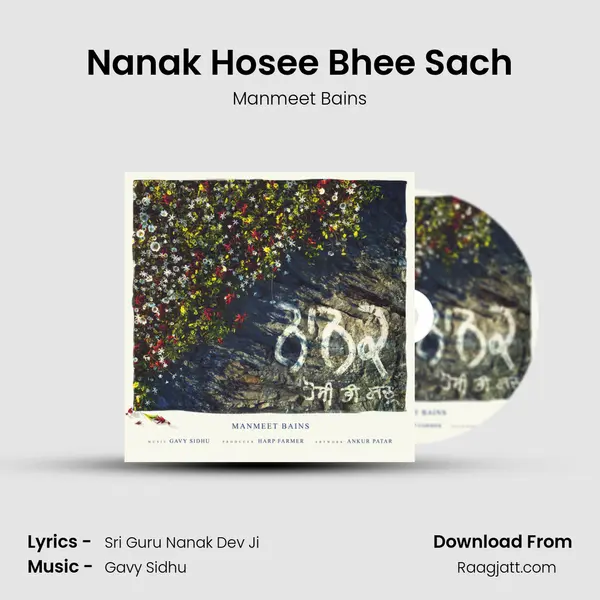 Nanak Hosee Bhee Sach mp3 song