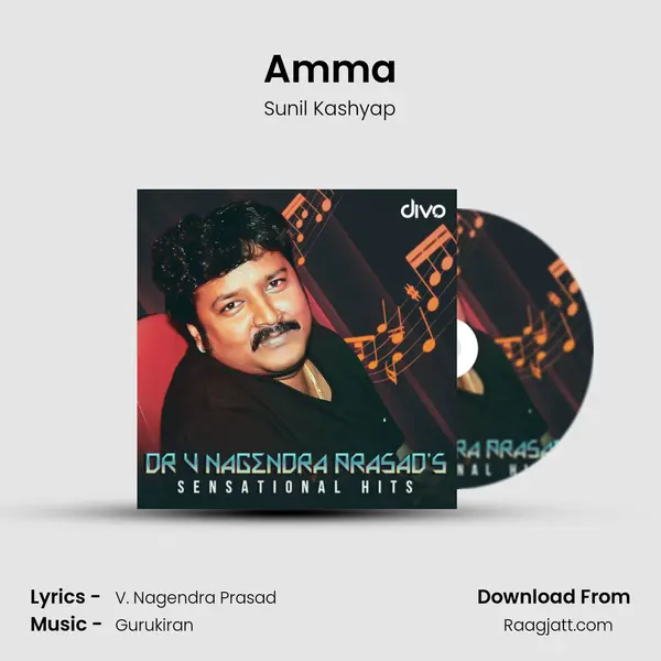 Amma mp3 song