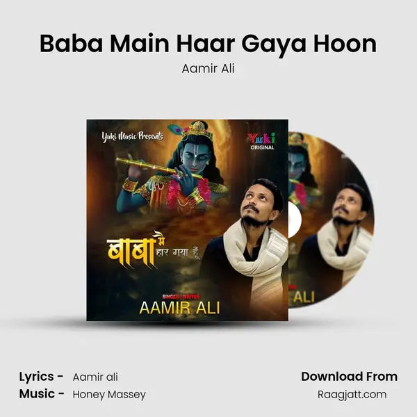 Baba Main Haar Gaya Hoon - Aamir Ali album cover 