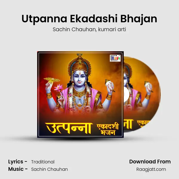 Utpanna Ekadashi Bhajan - Sachin Chauhan album cover 