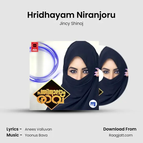 Hridhayam Niranjoru mp3 song