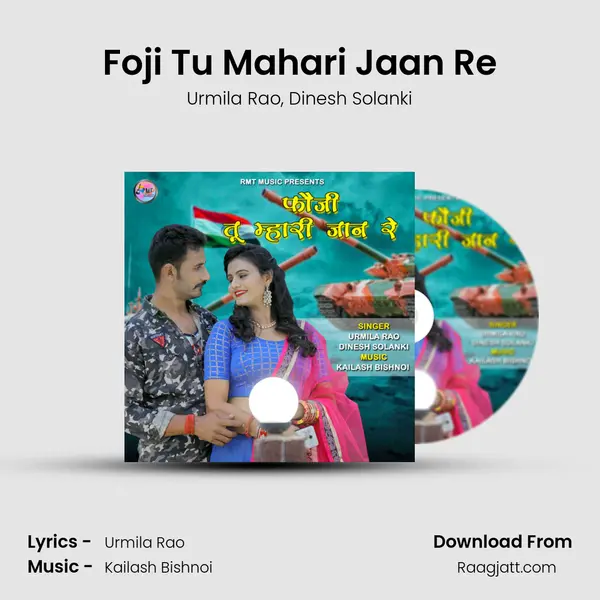 Foji Tu Mahari Jaan Re mp3 song