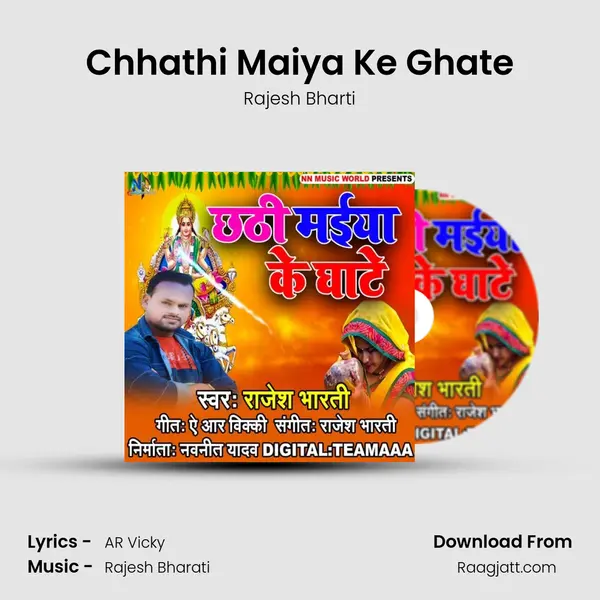 Chhathi Maiya Ke Ghate - Rajesh Bharti album cover 