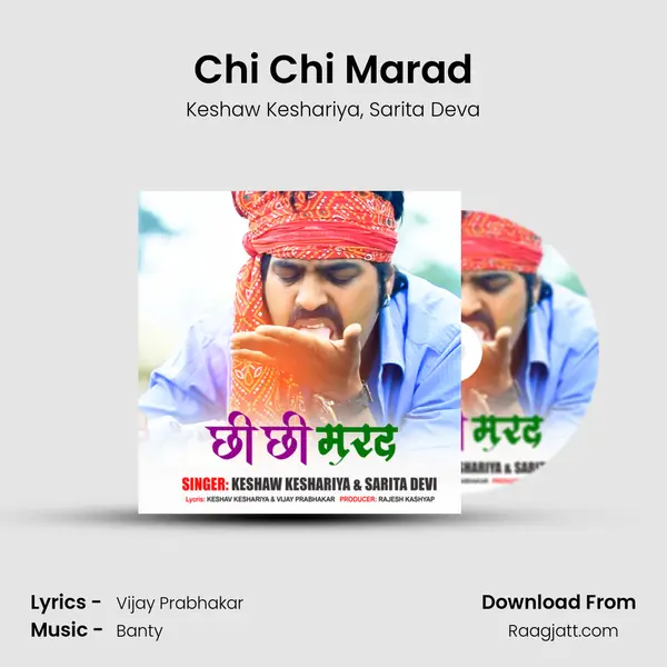 Chi Chi Marad mp3 song