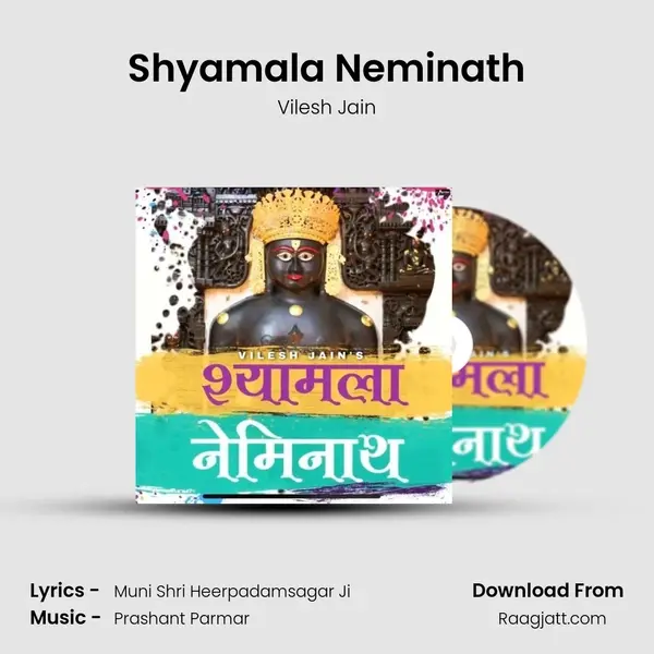 Shyamala Neminath mp3 song