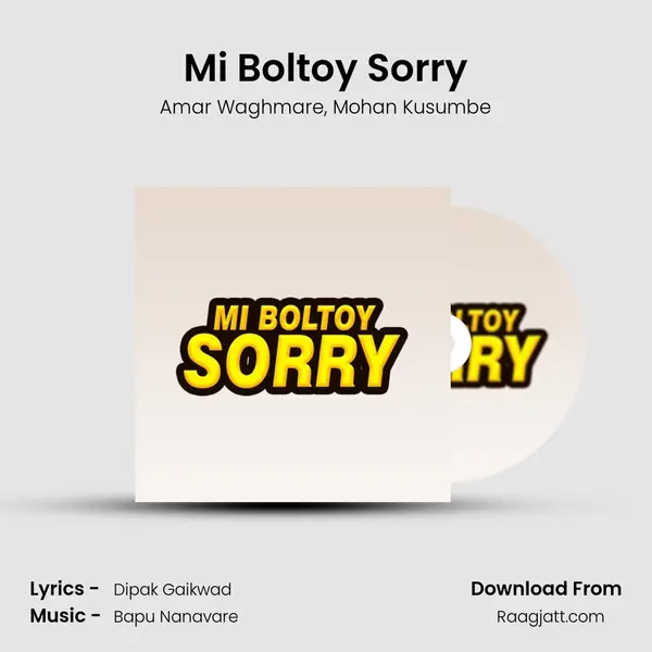 Mi Boltoy Sorry - Amar Waghmare album cover 