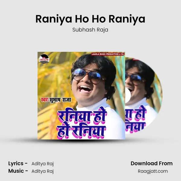 Raniya Ho Ho Raniya mp3 song