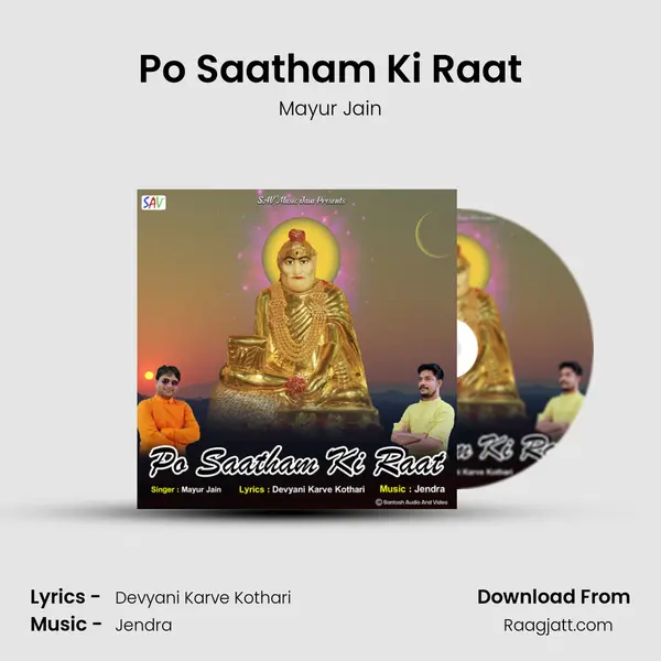 Po Saatham Ki Raat mp3 song