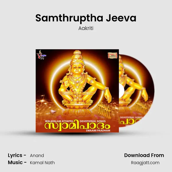 Samthruptha Jeeva mp3 song