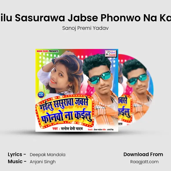 Gailu Sasurawa Jabse Phonwo Na Kailu - Sanoj Premi Yadav album cover 