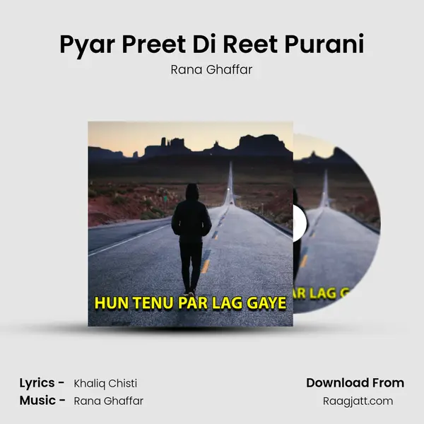 Pyar Preet Di Reet Purani mp3 song