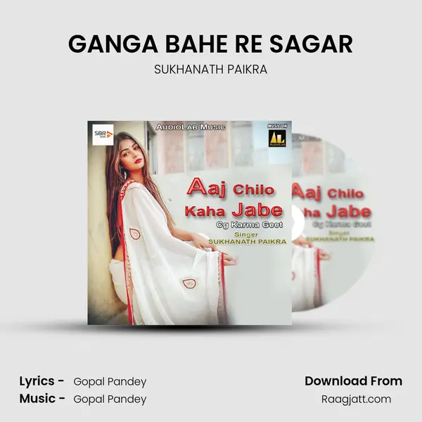 GANGA BAHE RE SAGAR mp3 song