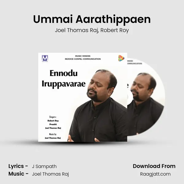 Ummai Aarathippaen mp3 song