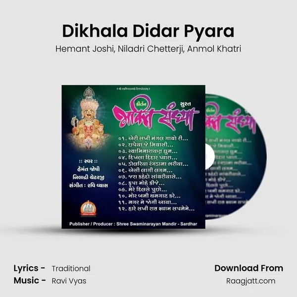 Dikhala Didar Pyara mp3 song