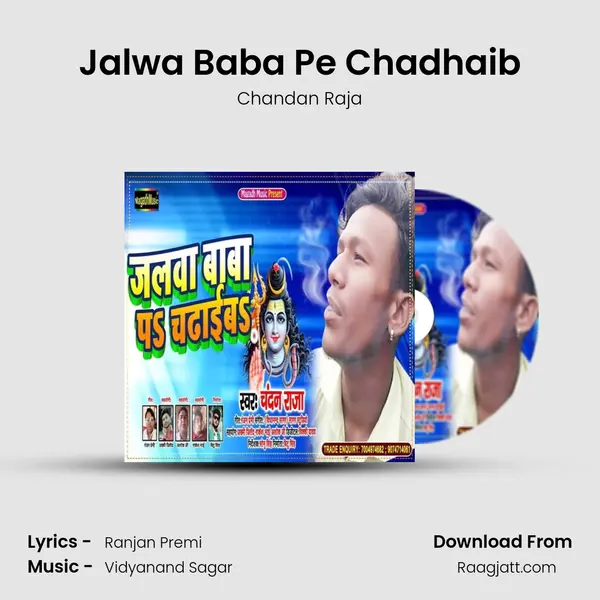 Jalwa Baba Pe Chadhaib mp3 song