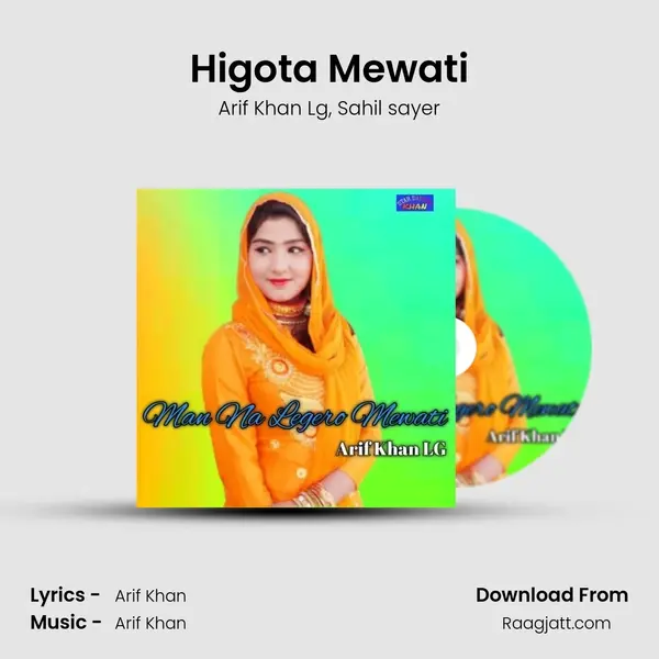 Higota Mewati mp3 song