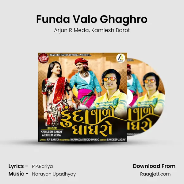 Funda Valo Ghaghro mp3 song