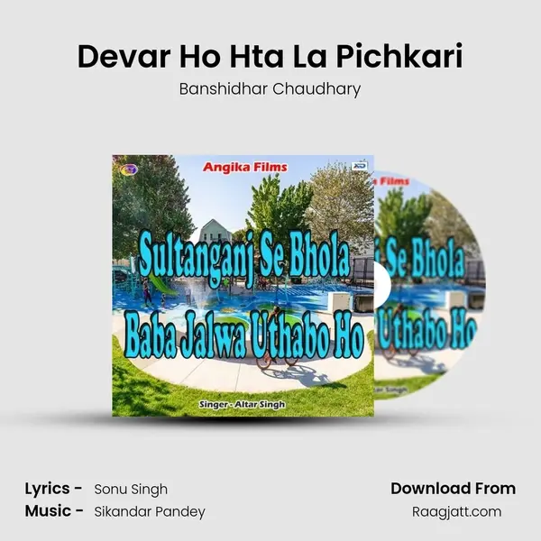 Devar Ho Hta La Pichkari mp3 song