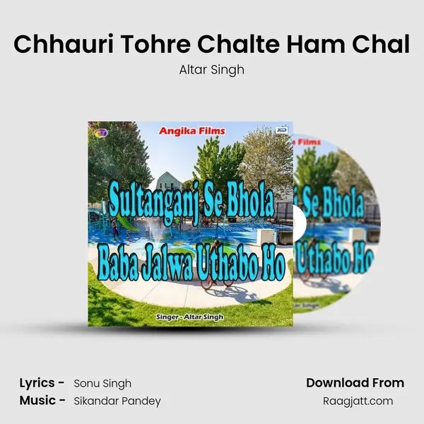 Chhauri Tohre Chalte Ham Chal mp3 song