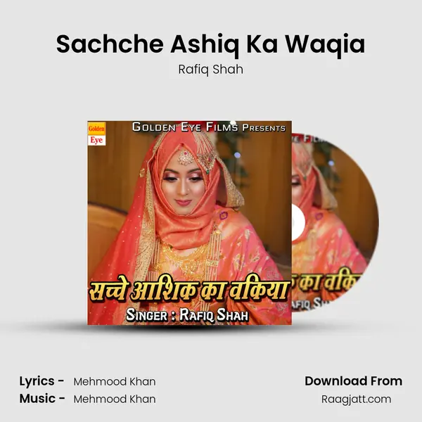 Sachche Ashiq Ka Waqia mp3 song