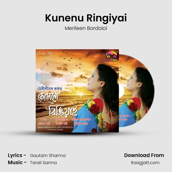 Kunenu Ringiyai mp3 song