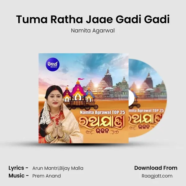 Tuma Ratha Jaae Gadi Gadi - Namita Agarwal album cover 