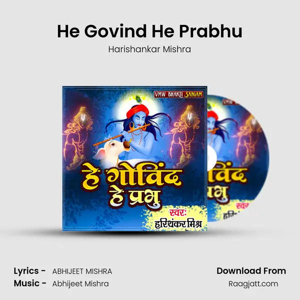 He Govind He Prabhu - Harishankar Mishra album cover 