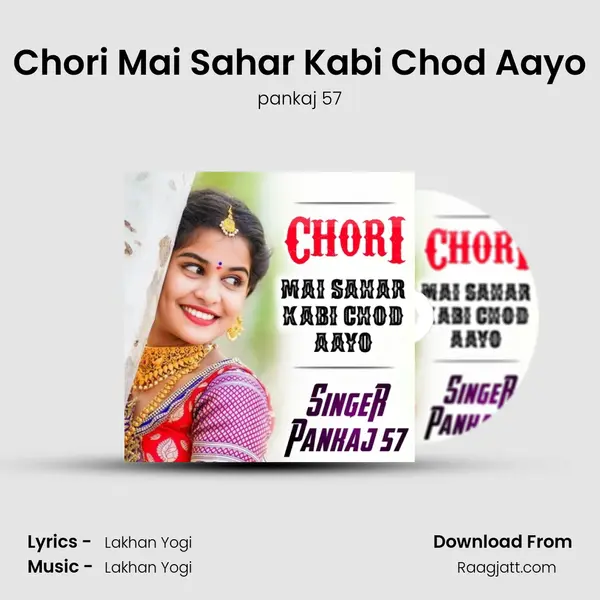 Chori Mai Sahar Kabi Chod Aayo mp3 song